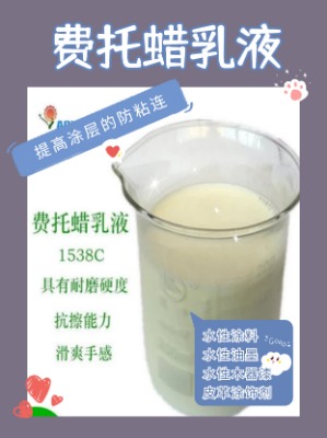 �M��Ϟ��Һ1538c