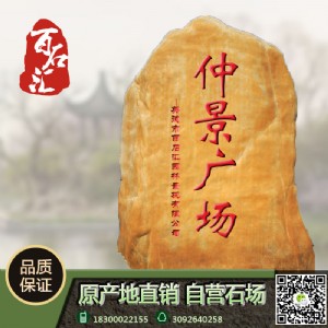 ��ʯ�R�SϞʯ����Ȼ���^ʯ�r�񡢾��^�Lˮʯ���l