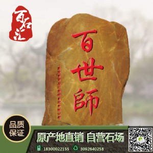 ��ʯ�R�@��ʯ���V�|�@��ʯ�r(ji��)�񡢷��خa(ch��n)�@��ʯ���l(f��)