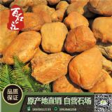 ��Ȼ�S�Dʯ�������SϞʯ�������G���쾰�S�Dʯ