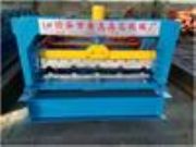 ����840�ΰ�ȫ�ԄӉ��ߙC���u��