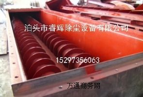 ����ݔ�͙C�OӋ�x��ӆُ��ȥ̎-��x���m