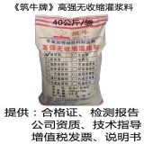 ��ߏ����{��  ˮ������{�ϏS�҈�r