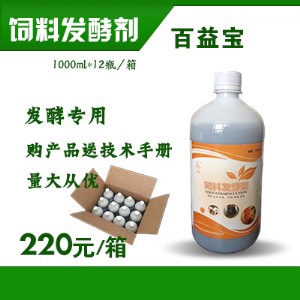 ���挚�����l(f��)�̈́�����ُ�I������