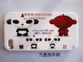 ɽ�|̩���֙C���f��ƽ���ӡ�C  BYC168-3