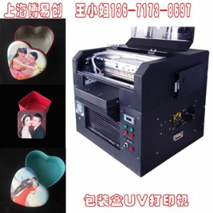 ���ٰ��b�д�ӡ�C ���b��ӡˢ�C UV����д�ӡ�C