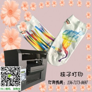 �㽭���m��ӡ�C �m��ӡ���C �f�ܴ�ӡ�C