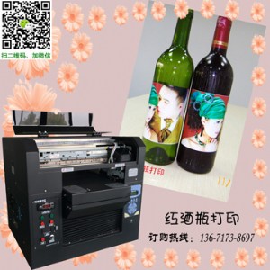 ��ƿ��ӡ�C(j��) �A���wƽ���ӡ�C(j��)