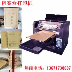 �Ϻ��n���д�ӡ�C���a(ch��n)�S��