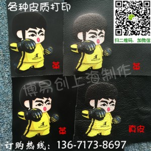 ���ׄ��S��ֱ�NƤ���ӡ�C ��Ƥӡ���C