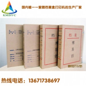 �Ϻ��f��ƽ���ӡ�C �n���д�ӡ�C