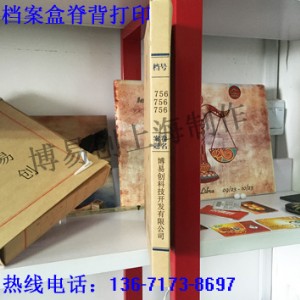 �n���д�ӡ�C �n���г�Ʒӡˢ�C