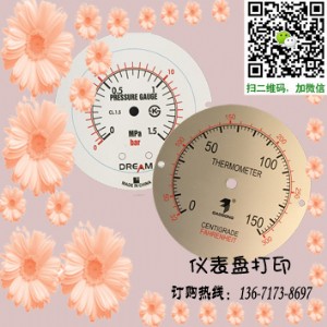 ��(bi��o)�ƃx���̶ȱP��(sh��)�a�f�ܴ�ӡ�C(j��)uvӡ���C(j��)