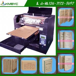 �n���д�ӡ�C īˮ��(j��ng)��70�겻��ɫ�n���д�ӡ�C