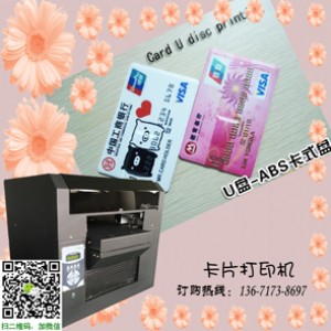 pvc��Ƭ��(sh��)�a�f�ܴ�ӡ�C