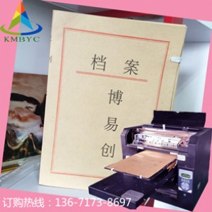 �n���д�ӡ����-�Ϻ��n����ӡˢ�C���n������ӡ�C