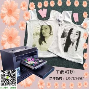 �Ϻ�t�����aӡˢ�C �h�����l�·��b�f�ܴ�ӡ�C��ɫӡ�D�C