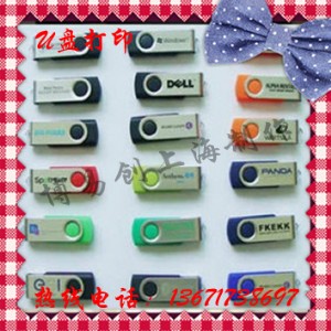 �x����logo��ӡ�C_u�Pӡ���C_uv��ӡ�C_ƽ���ӡ�C