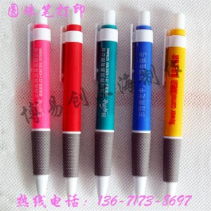 �A��P��ӡ�C �A��Plogoӡ�֙C �f��ƽ���ӡ�C