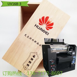 ������ľ��а��bӡˢ�C ���aֱӡС��uv��ӡ�C