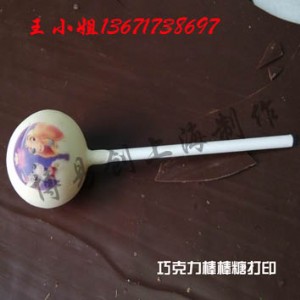 ʳƷ��ӡ�C ������ӡ�D�O�� �MƷʳ�ü�īˮ