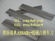 ��䳬Ӳ��⒰�䓵�