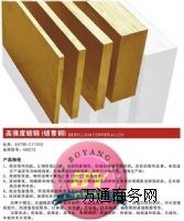 ��ɽC17200�M�ڛ_���o������~���