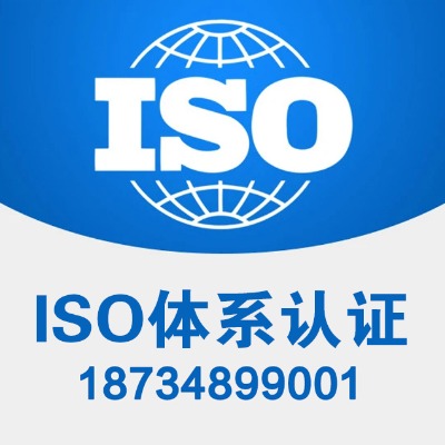 ���iso27001��Ϣ��ȫ�����wϵ�J�C�C��