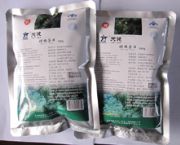 ����(y��ng)�콡500�˼���Ȼ������Ƭ