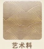 �ΰ���ˇ�gͿ��ˇ�g��