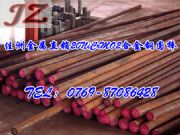 35crmov�A䓟�̎�����Լ�Ӳ��