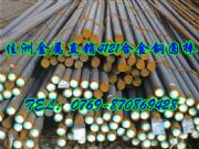 4140䓰��̎��Ӳ���c������;