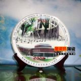 �����ɱP �o��ɱP �մɶYƷ�P