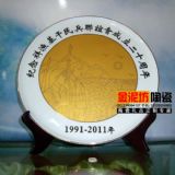 ���ƴ�ɱP ������ɱP ������^�p�P