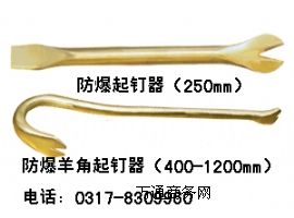 ������������~�|��������250mm