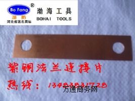 �����o��B��Ƭ�����~��Ӿ�