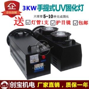 �S�ҬF؛3kw����uv�̻��C���⾀���̻��O��ˮ�y��uv��ī