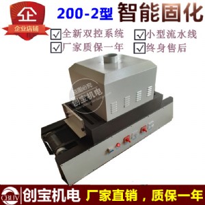 �����_ʽݔ�͎�uv��̙C���⾀��̻��Cӡˢ��īuv�z�����t