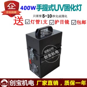 400w���⾀uv��400������̻��C(j��)