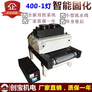 400���_(t��i)ʽuv��̙C(j��)���⾀����