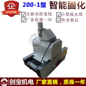 200-1�̻��C(j��)���I(y��)���͎�ʽuv�C(j��)uv�̻��C(j��)