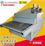 ���N�_ʽuv��̙C300-1��uv�����⾀uv��̻��C