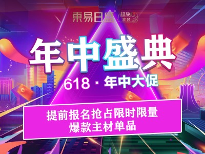 �e����լ�b���O(sh��)Ӌ��6.18�L���|����ʢ20��c���A(y��)�ȓ�ռ��(y��u)