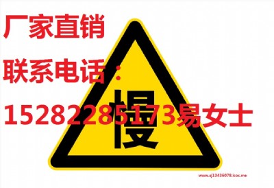 ��·��ͨ��־�� ���٘�־�� ��ȫ��־�ƈDƬ