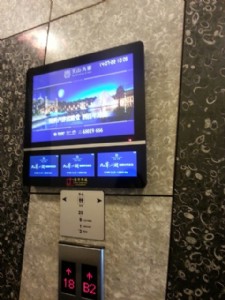 �ɶ����֘�����ҕҺ�����V��(li��n)��