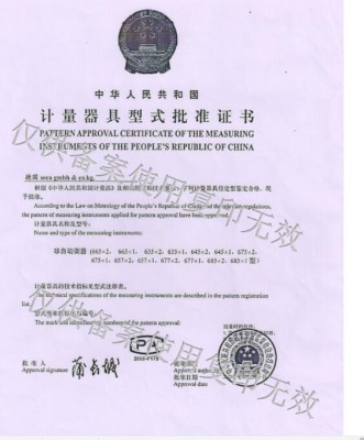 ��(gu��)ِ����ӳ�seca 799