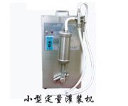 FZϵ��Һ�w����늄ӹ��b�C