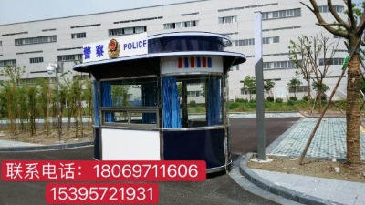 宣城崗?fù)?宣城值班崗?fù)r(jià)格 宣城門衛(wèi)活動(dòng)房崗?fù)S家 宣城移動(dòng)