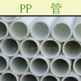 ���߷���������ϩ�ܵ�|���߷���������ϩ�ӹ���|�L��ܘI