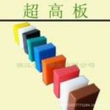 �������l �͸ߜ�UHMW-PE�� UHMW-PE����ϩ